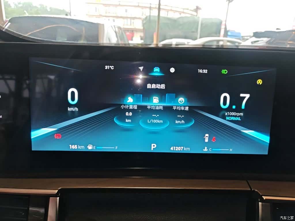 Chery Tiggo 8, 2022 12