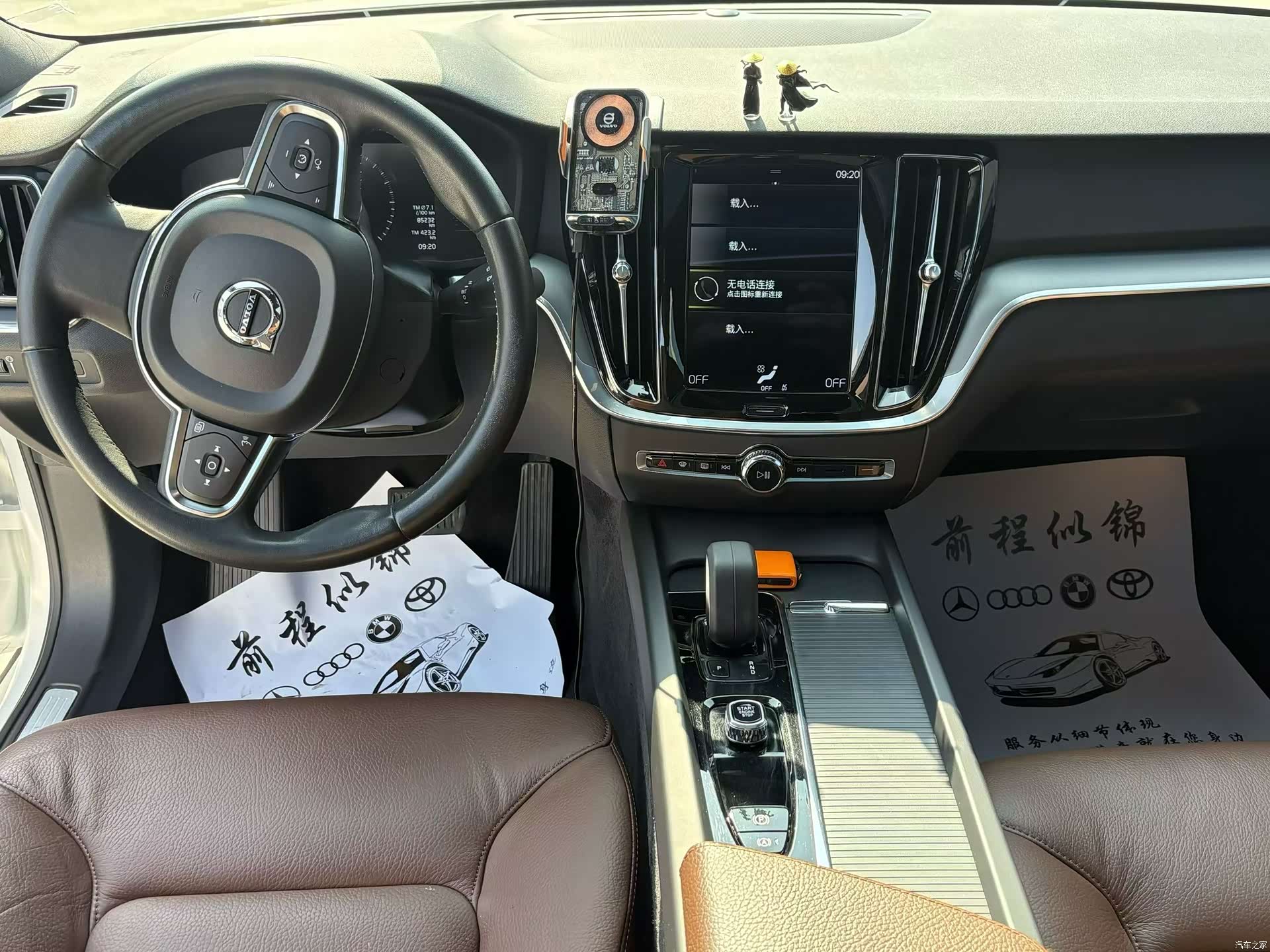 Volvo S60, 2022 6