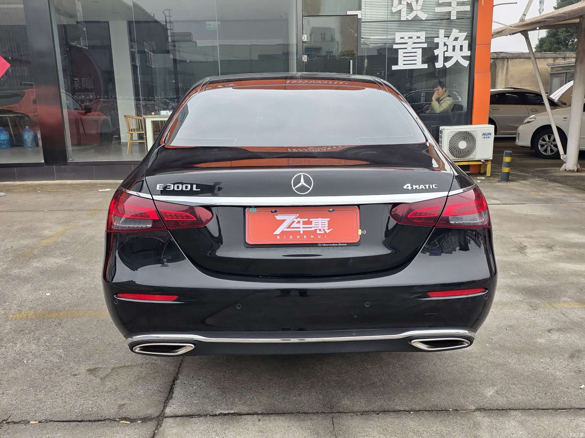 Mercedes-Benz E-Class, 2023 8