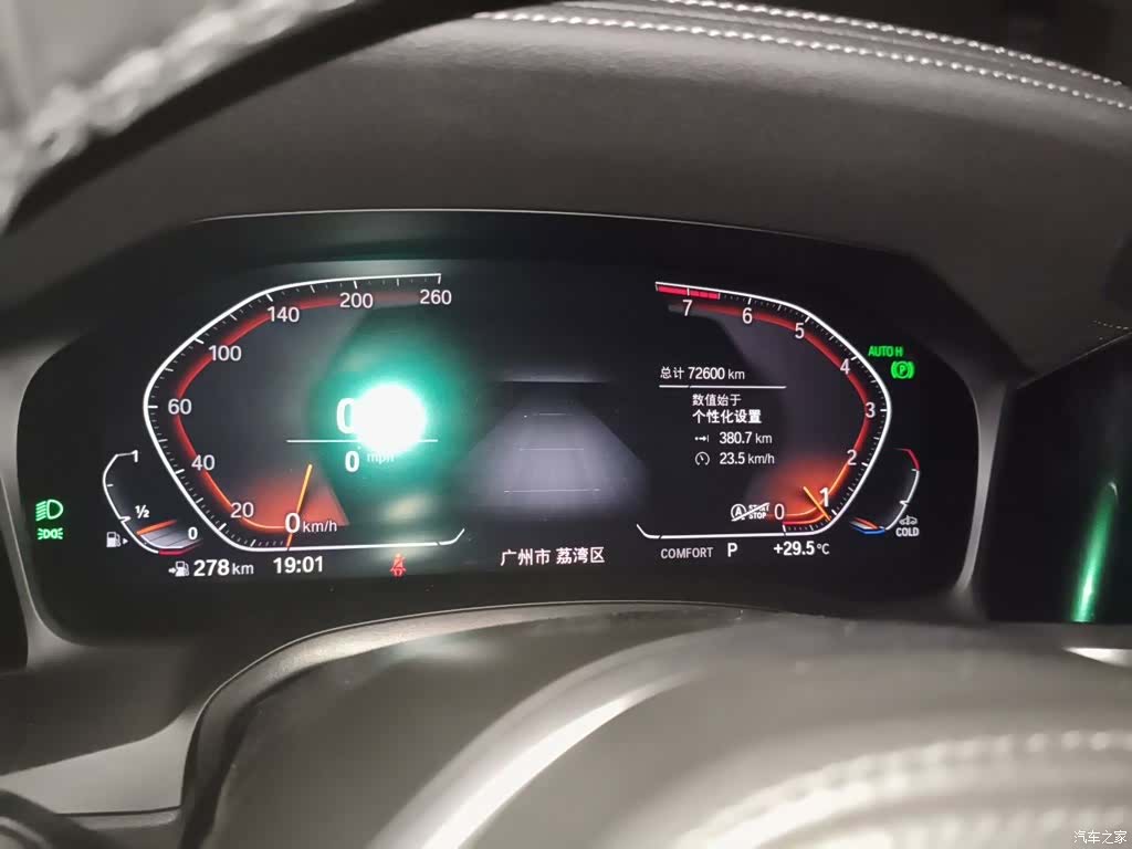 BMW 3 Series, 2022 8