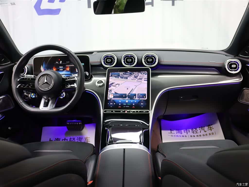 Mercedes-Benz C-Class, 2024 11