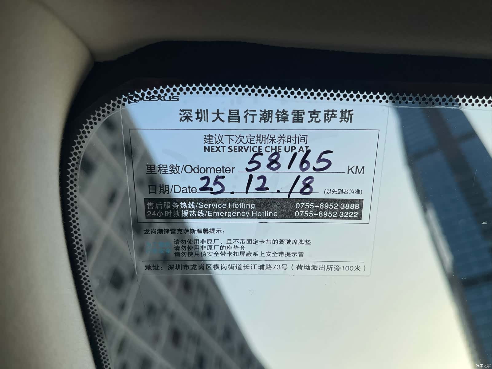 Lexus RX, 2018 7
