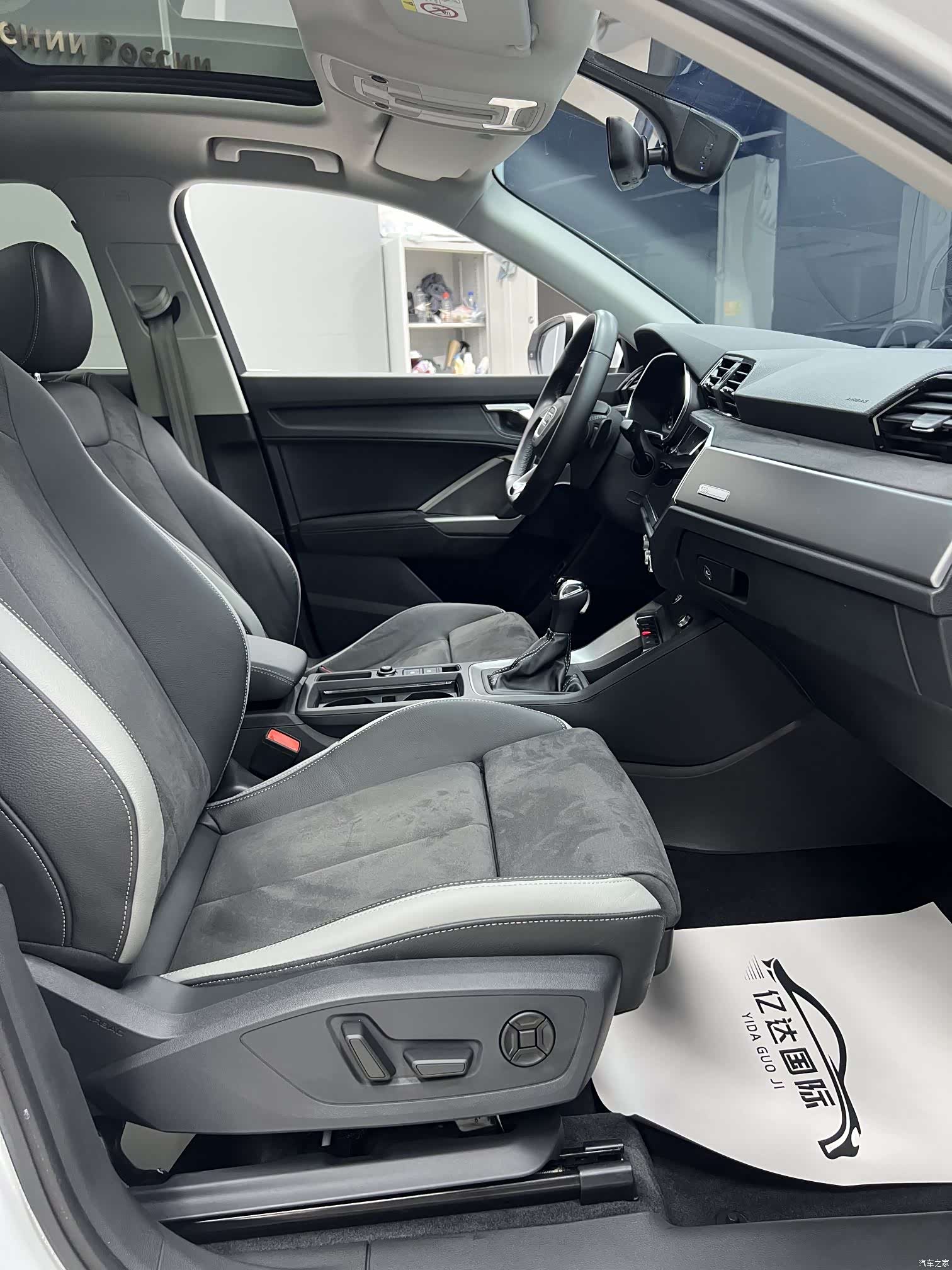 Audi Q3, 2023 8