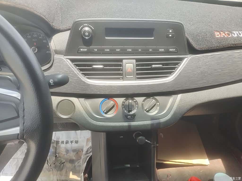 Wuling 310, 2017 13