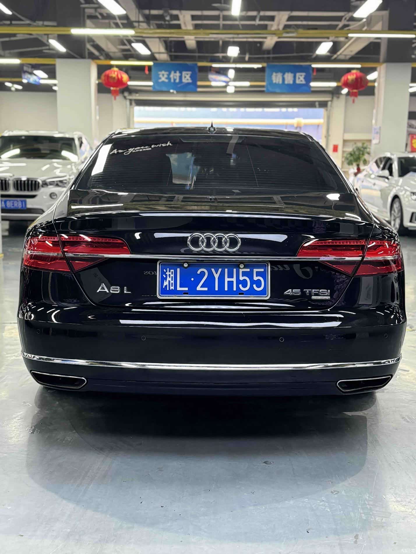 Audi A8L, 2016 14