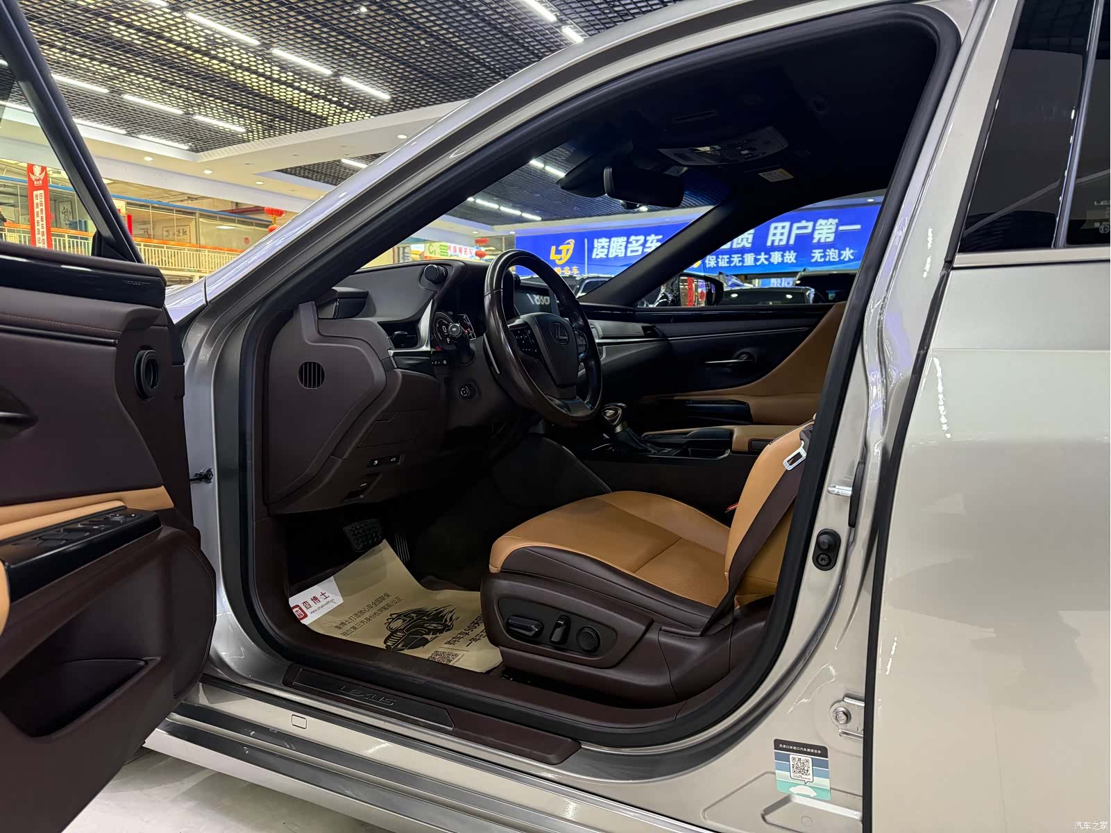 Lexus ES, 2020 9
