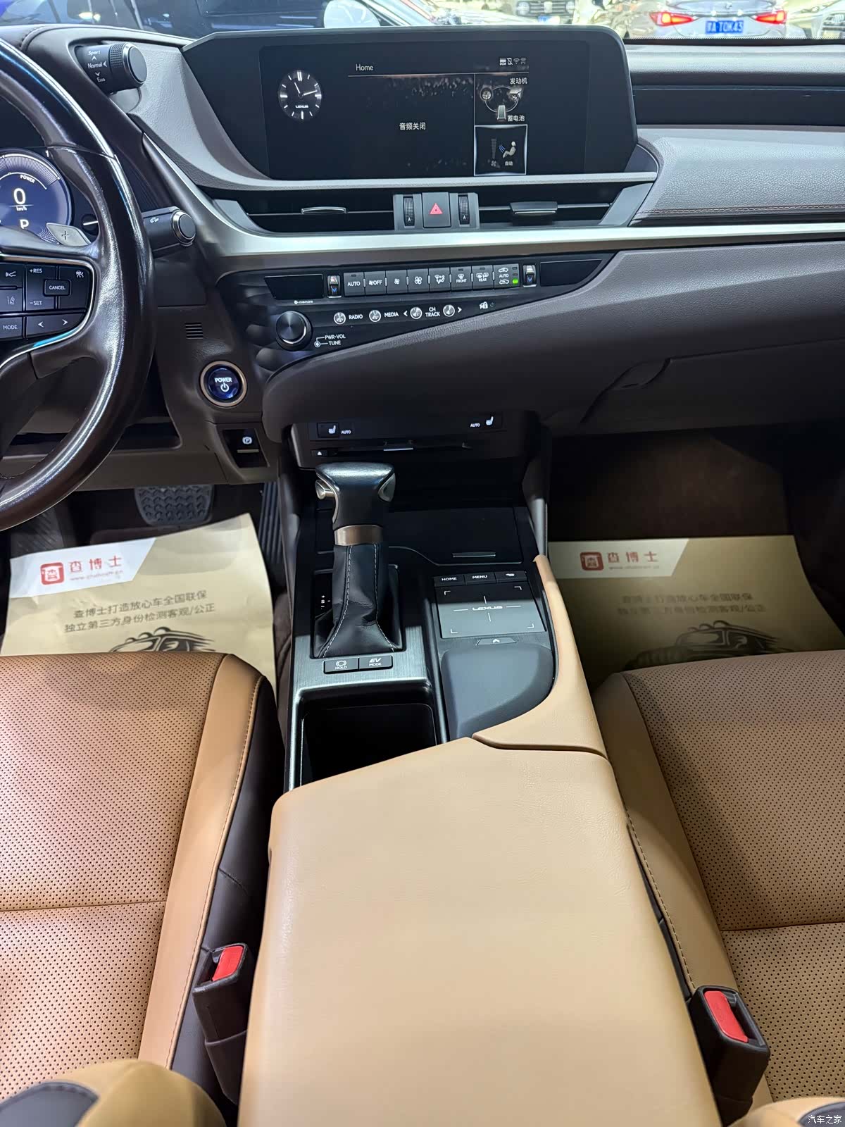 Lexus ES, 2020 11