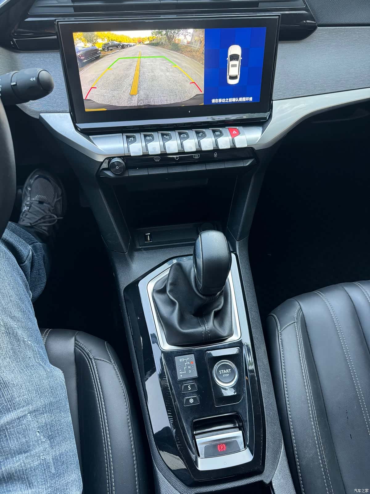 Peugeot 408, 2022 8