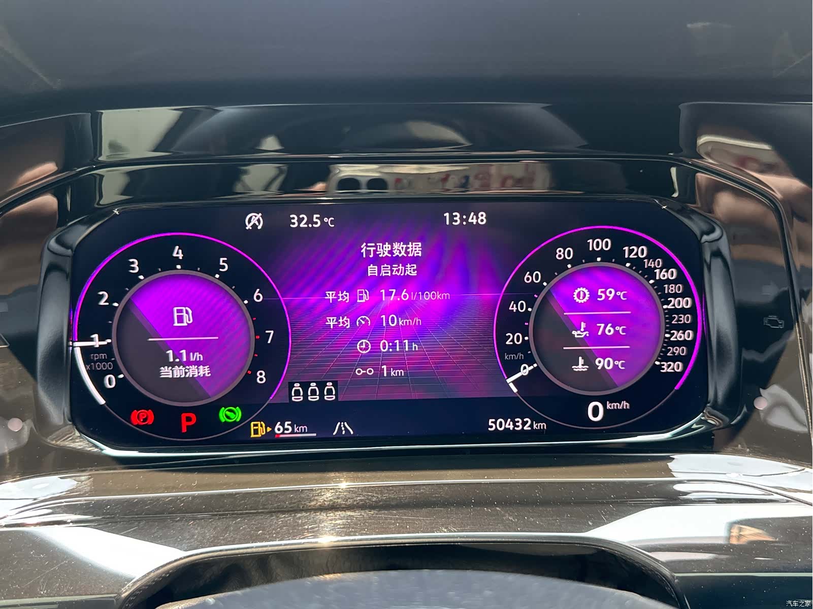 Volkswagen Golf, 2023 17