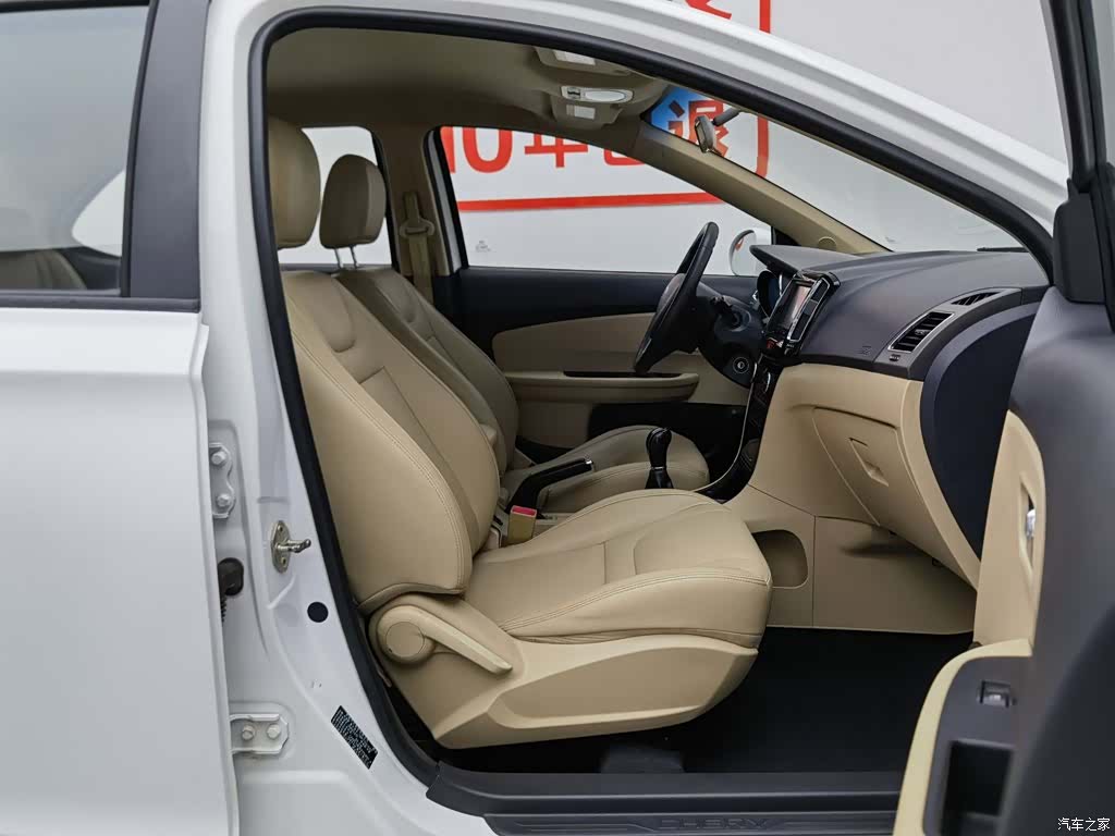 Chery E3, 2014 23