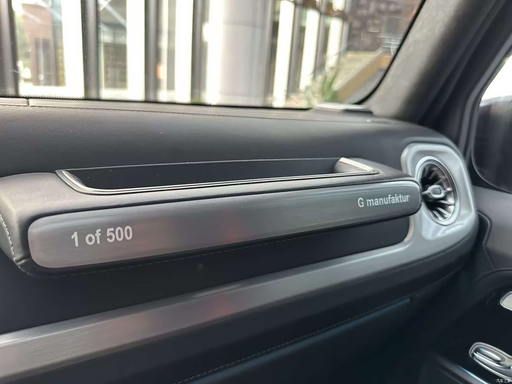 Mercedes-Benz G-Class, 2021 11