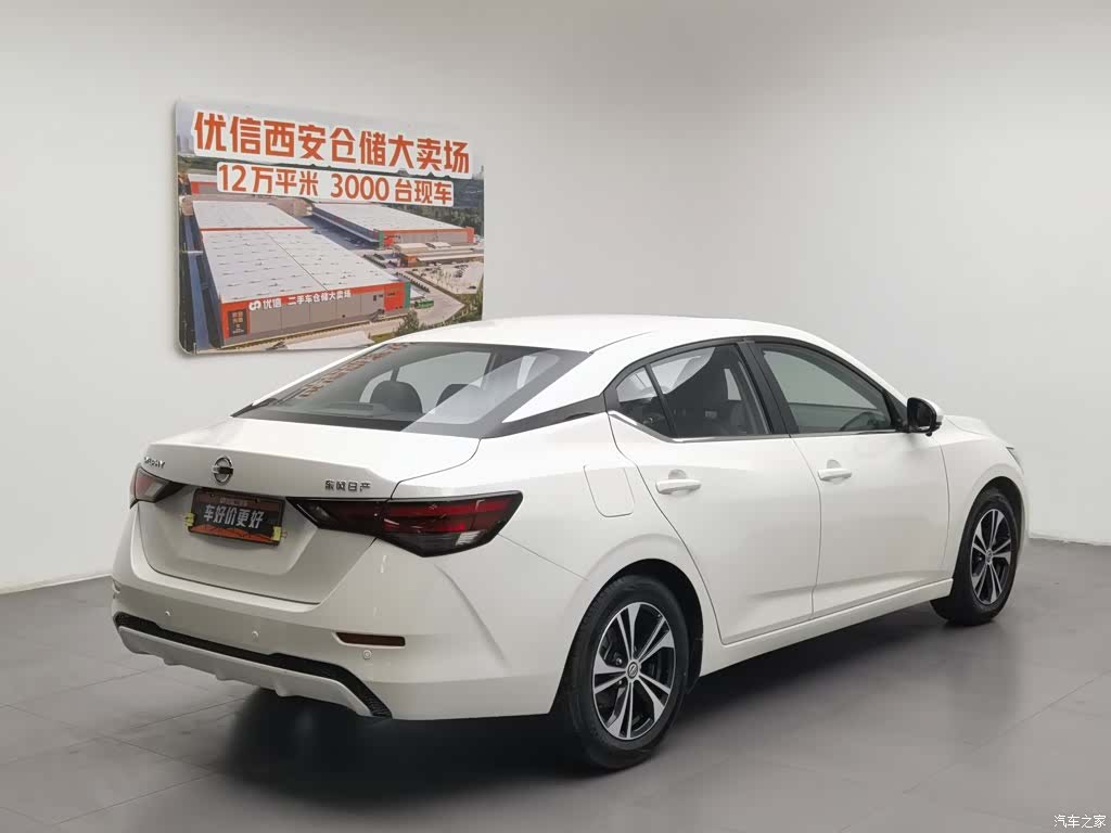 Nissan Sylphy, 2021 2