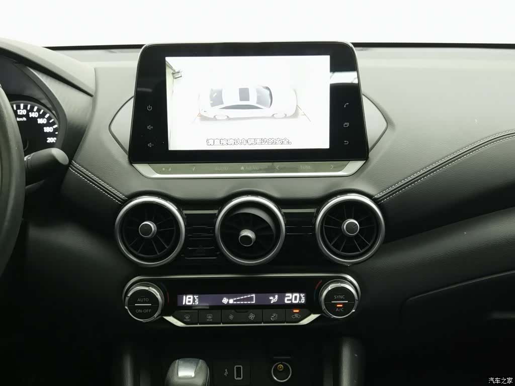 Nissan Sylphy, 2021 12