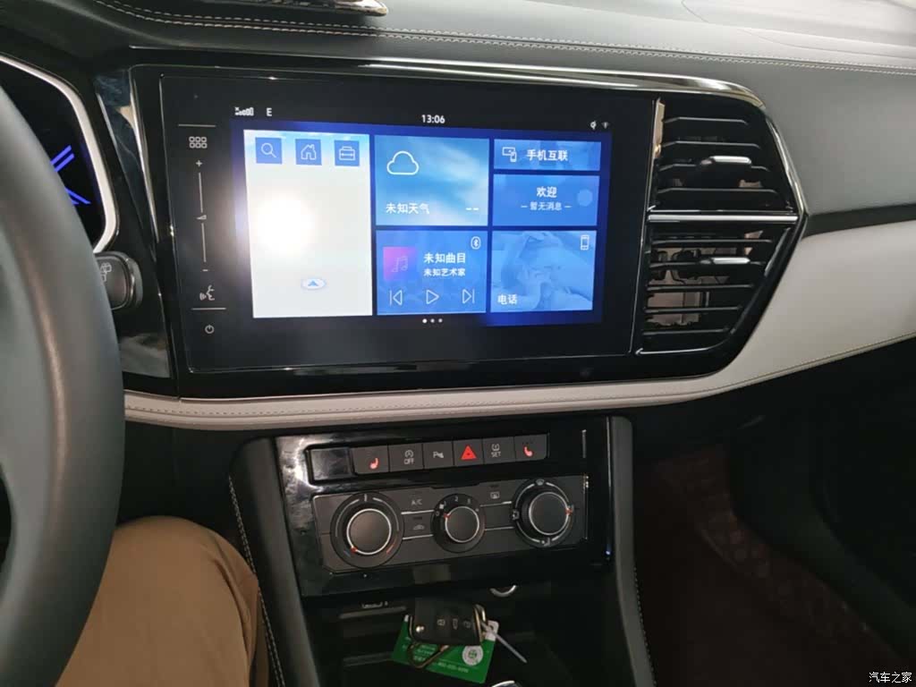 Volkswagen VS7, 2022 13