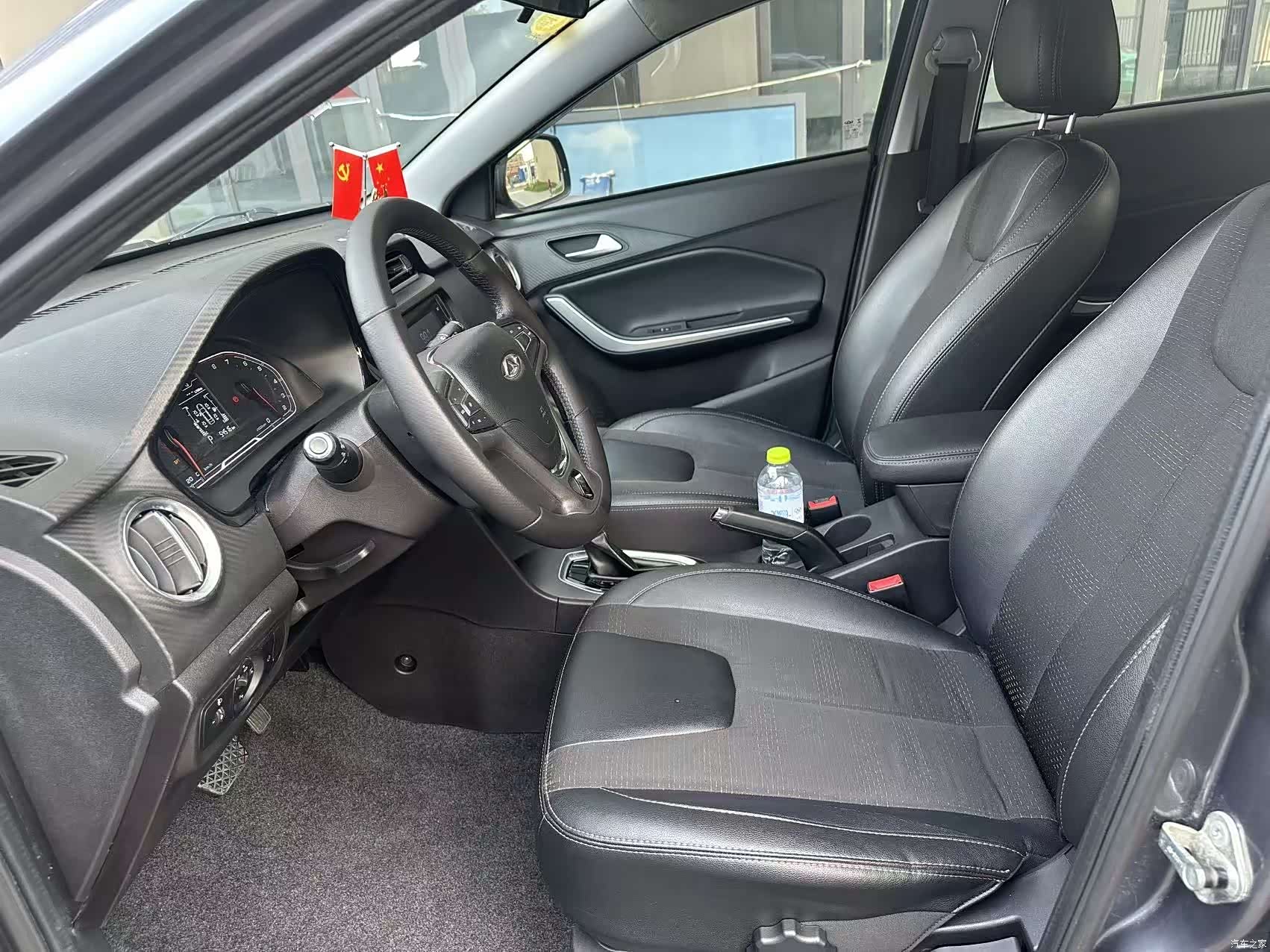 Chery 3x, 2018 7