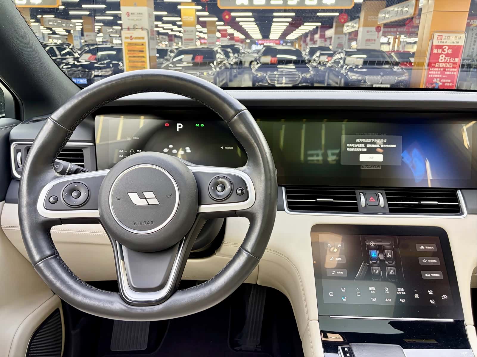 Li Auto ONE, 2021 6