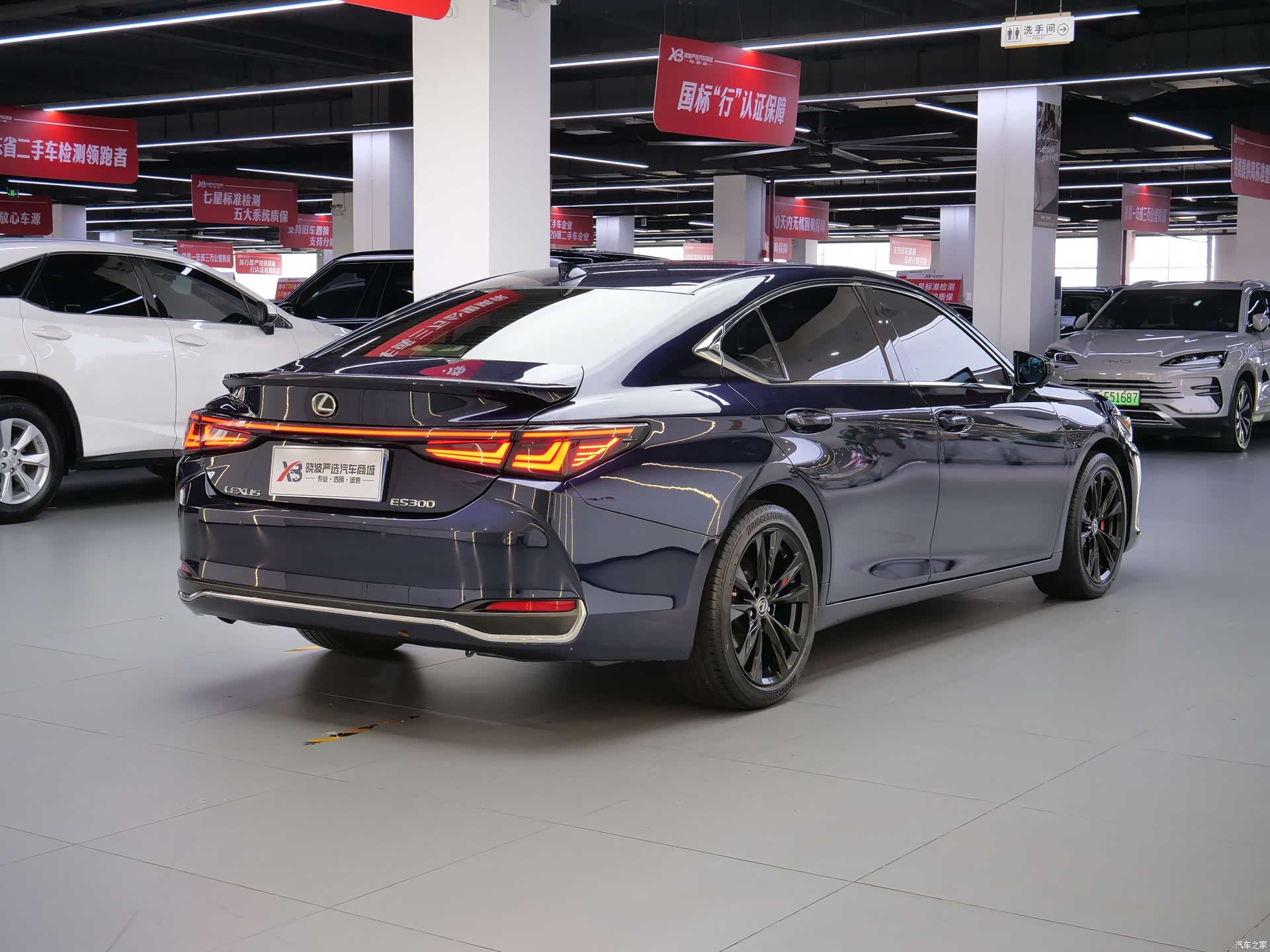 Lexus ES, 2023 10
