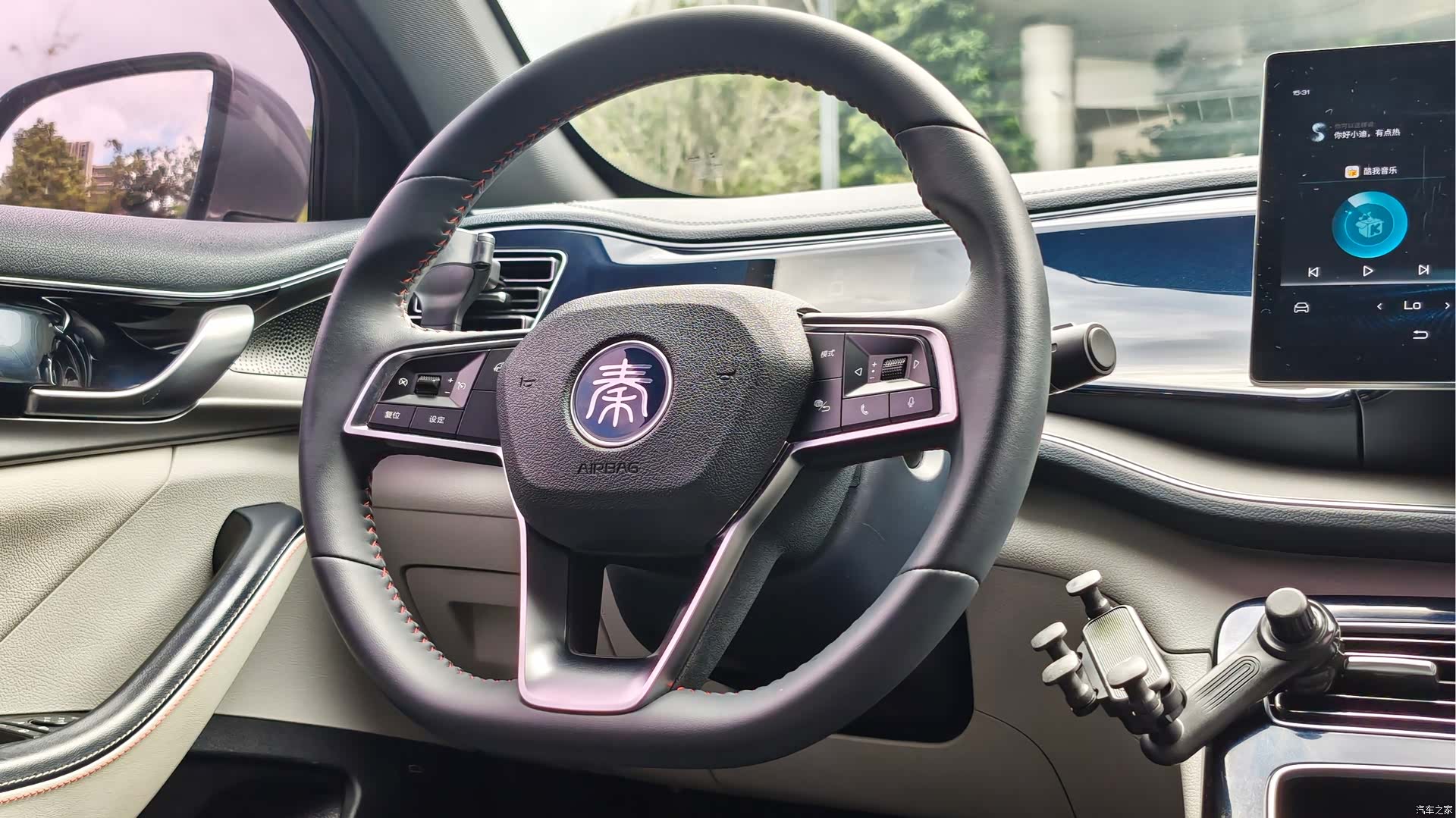BYD Qin, 2021 19