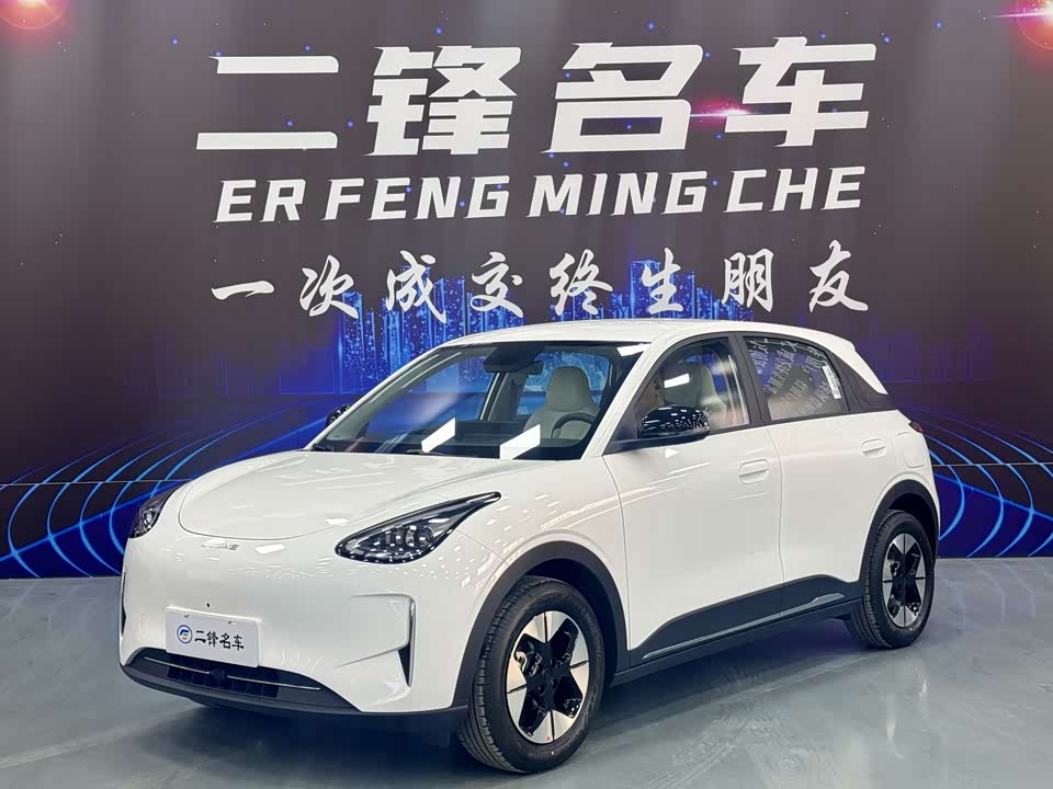 Geely Galaxy Star Wish