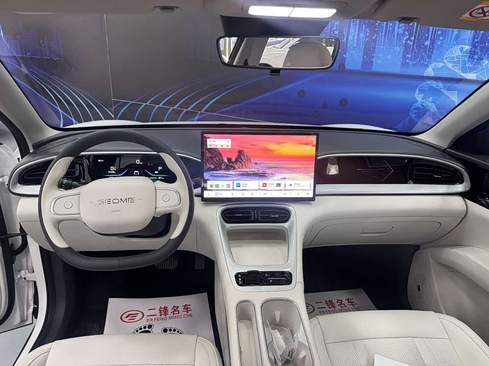 Geely Galaxy Star Wish