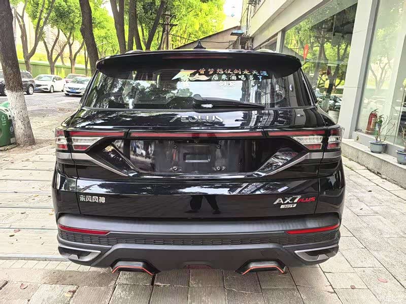 DongFeng AX7, 2021 13