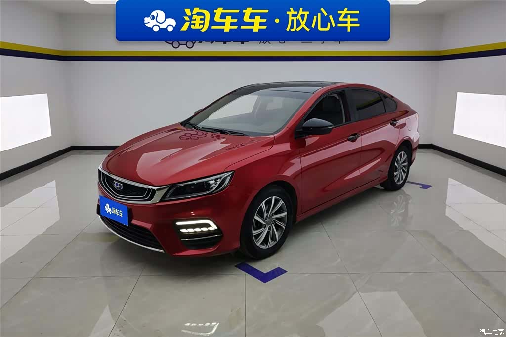Geely Binray