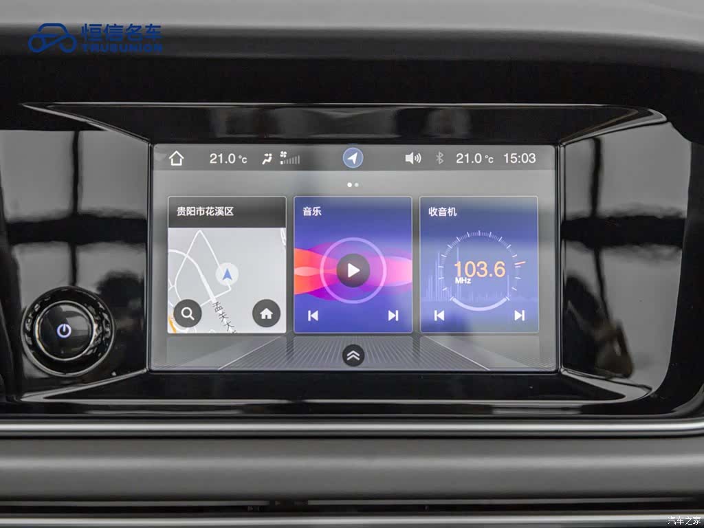 GAC M6, 2020 14