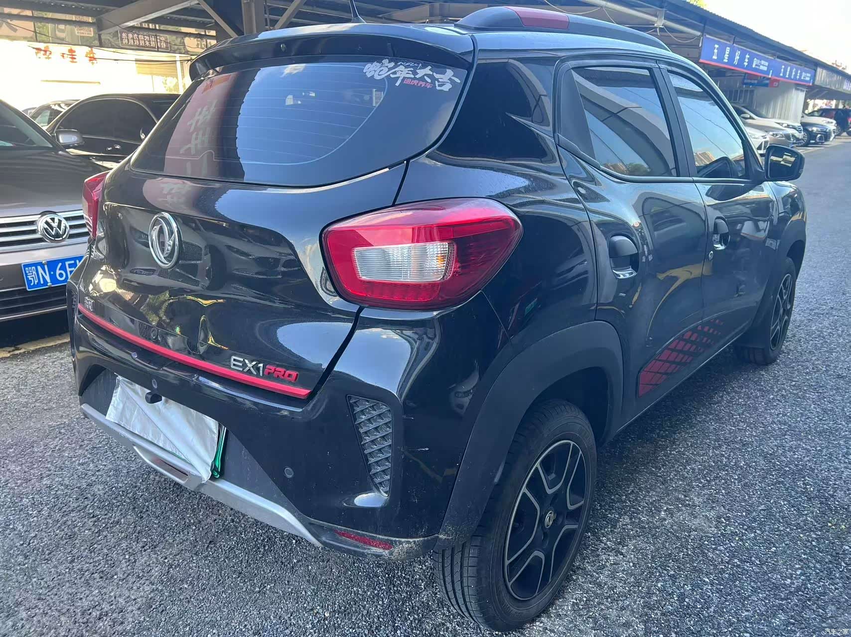 DongFeng EX1, 2022 9