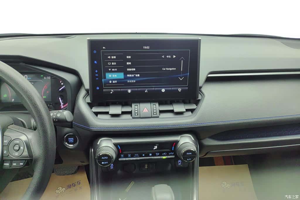 Toyota Wildlander, 2021 13