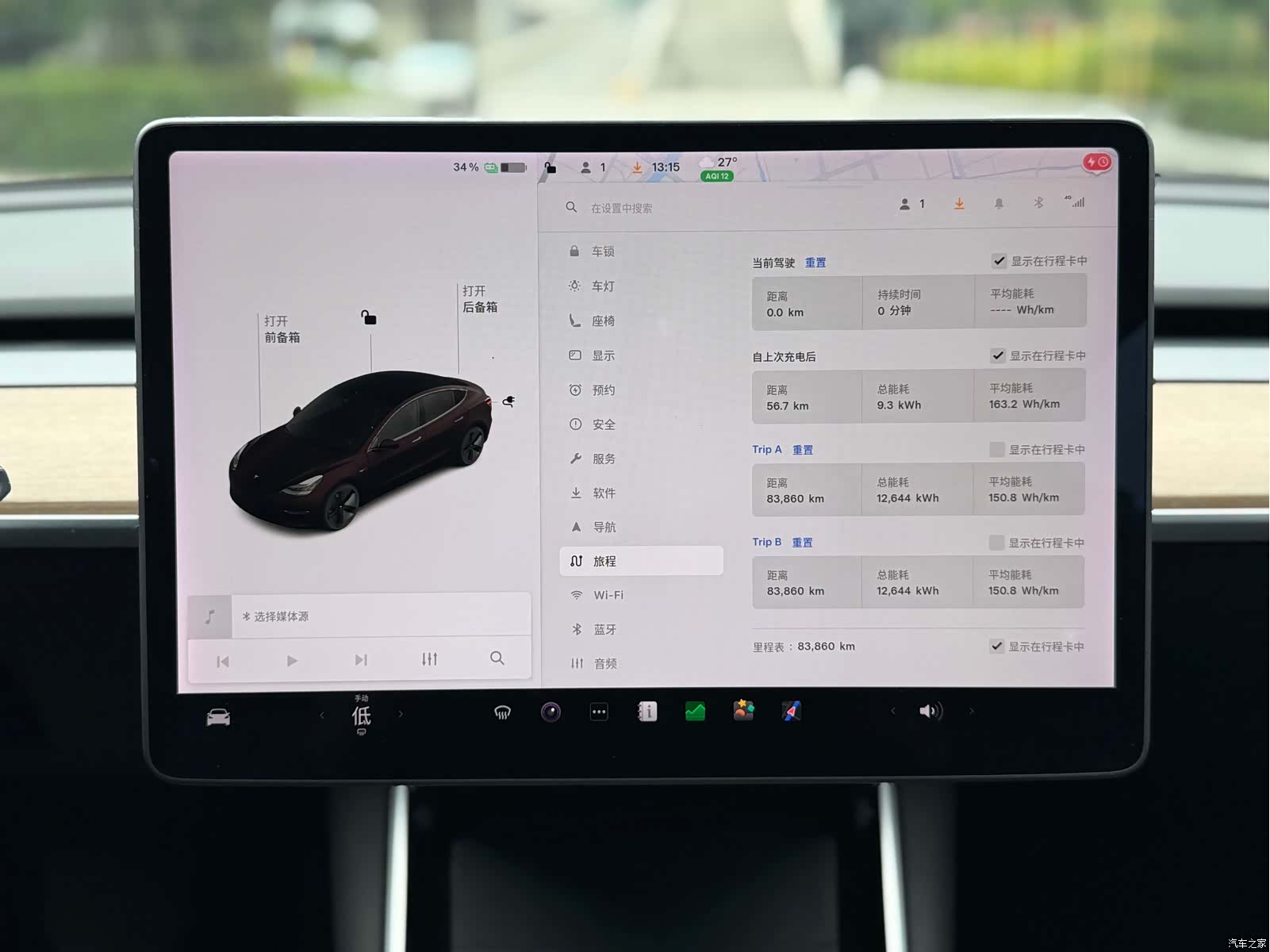 Tesla Model 3, 2020 23
