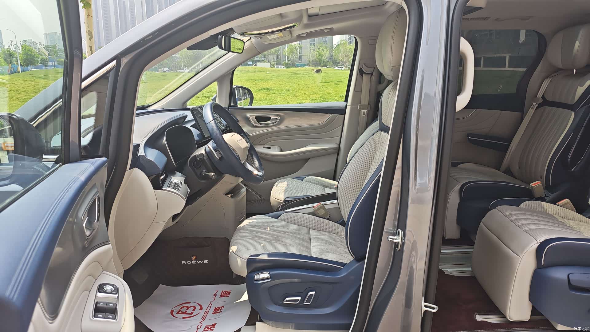Roewe iMAX8, 2021 8