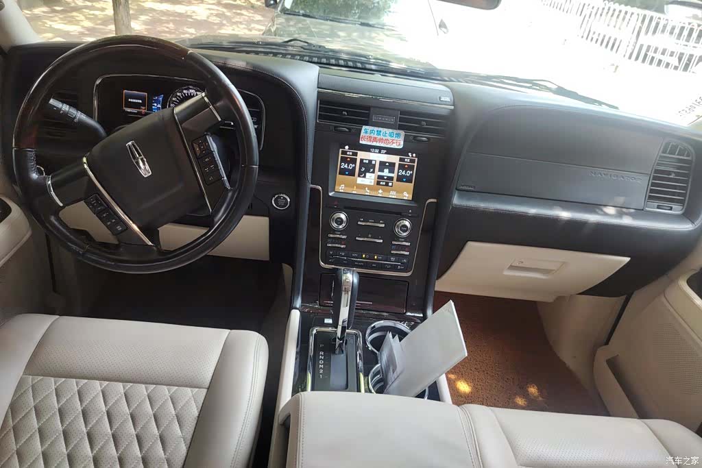 Lincoln Navigator, 2018 12