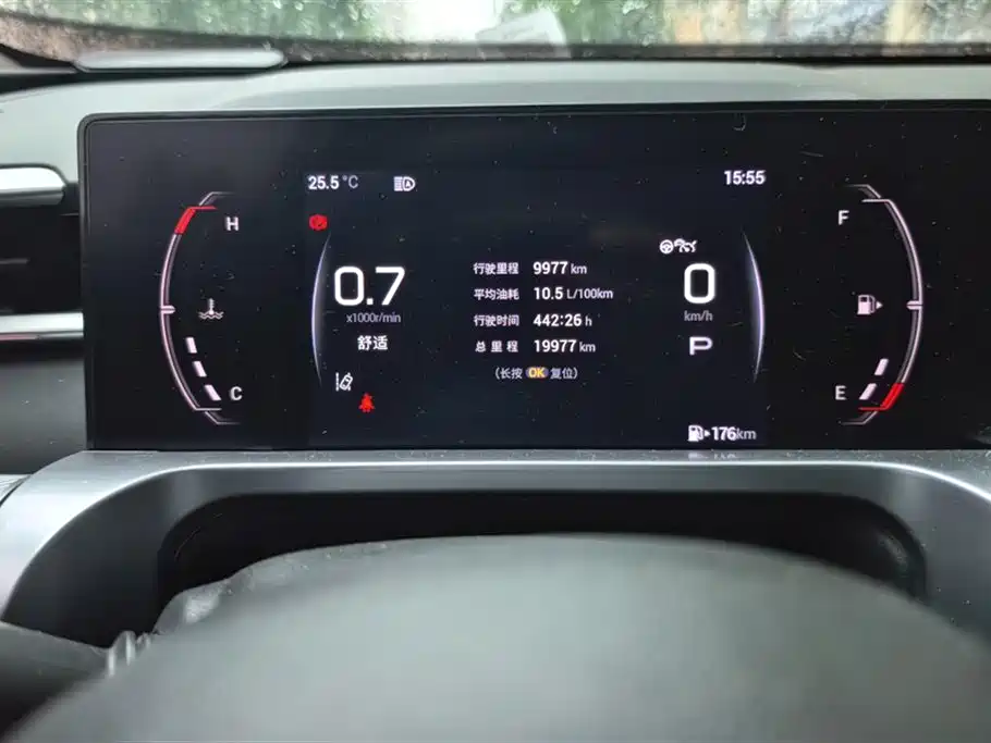 Trumpchi Shadow cool