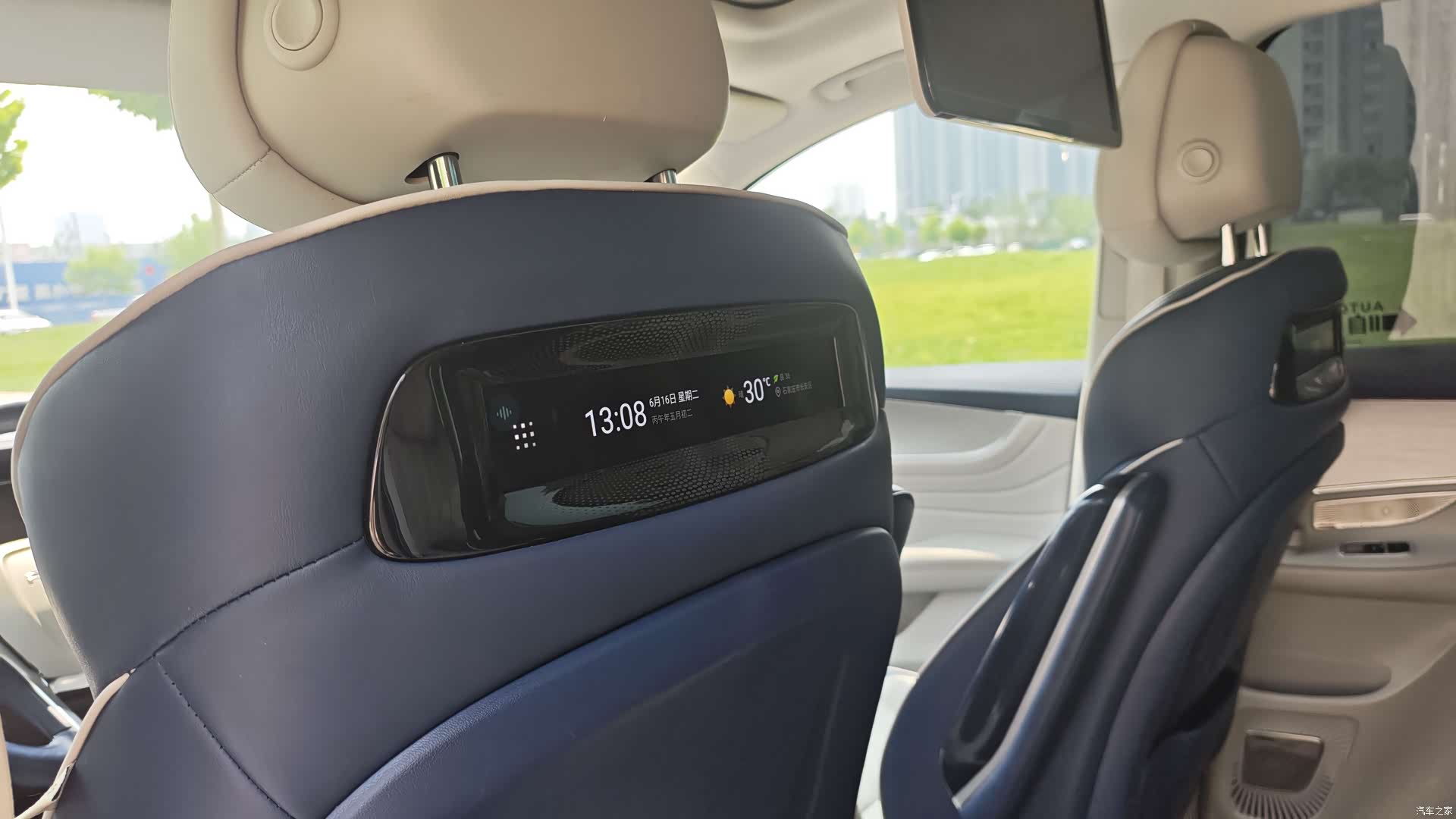 Roewe iMAX8, 2021 6