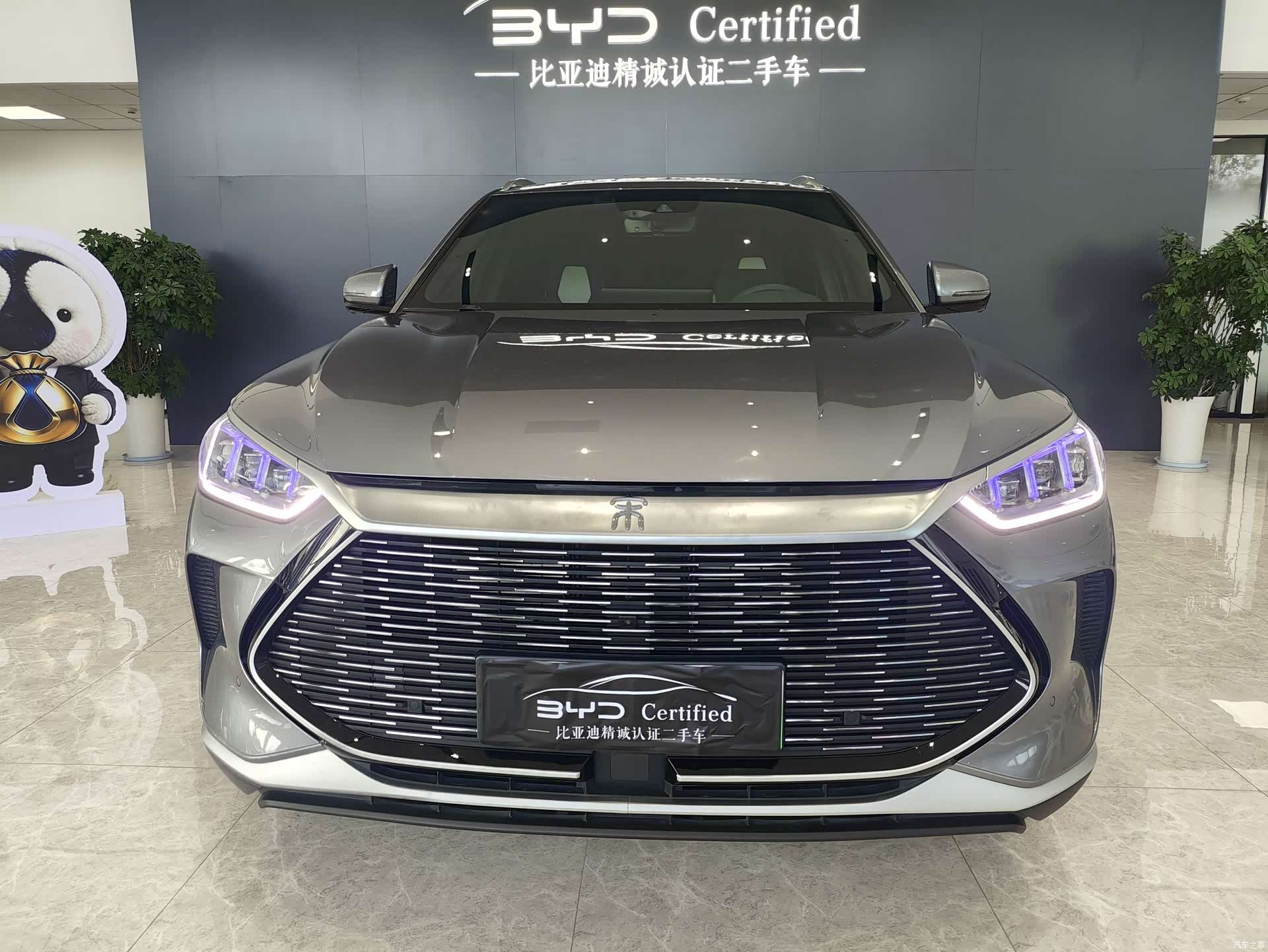 BYD Song, 2022 2