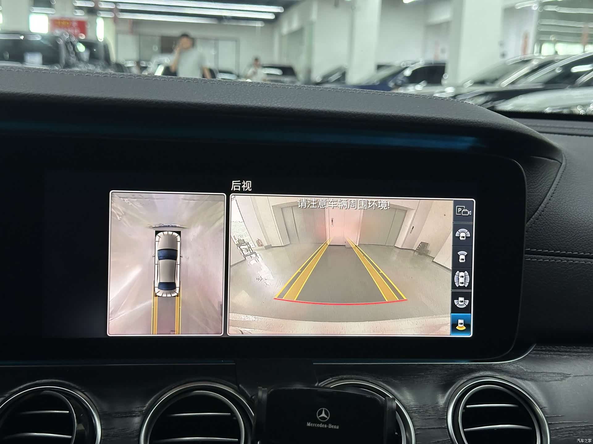 Mercedes-Benz E-Class, 2019 16