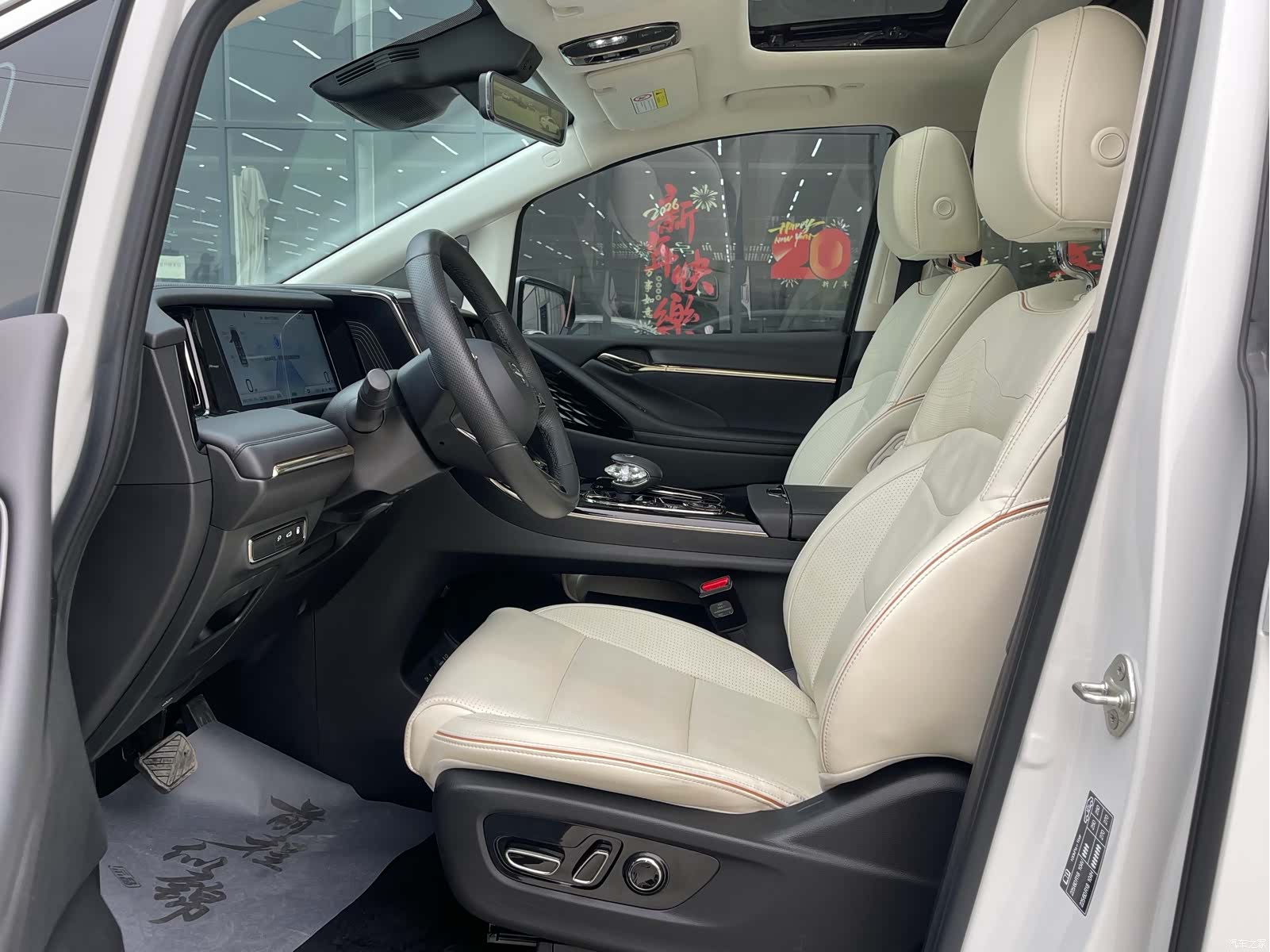 GAC E9, 2024 4