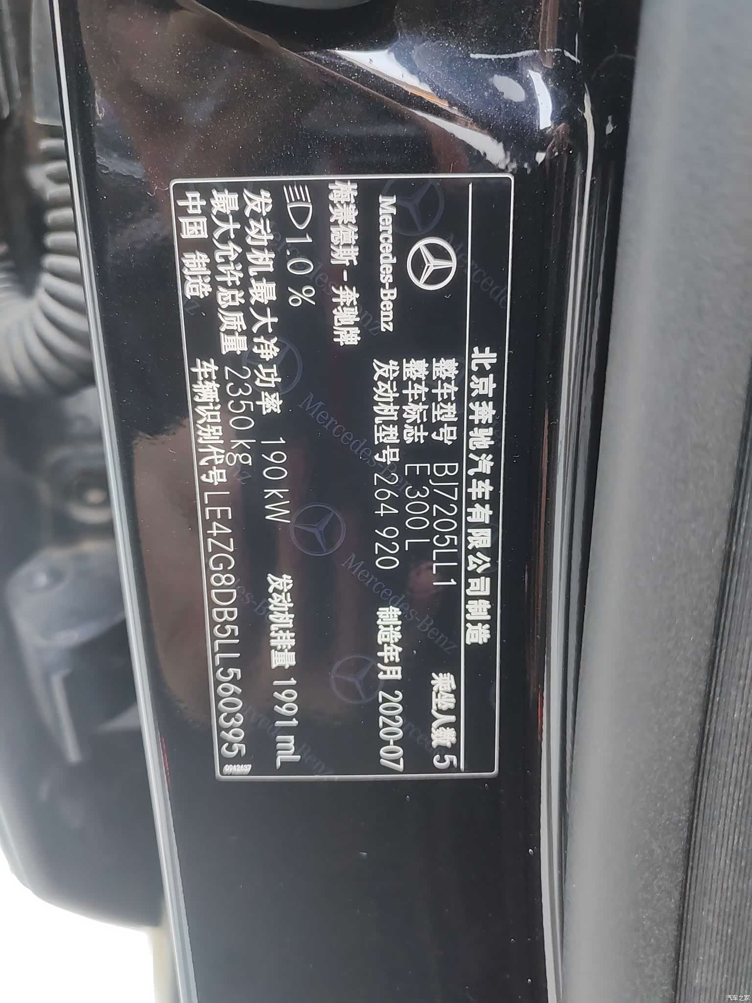 Mercedes-Benz E-Class, 2020 23