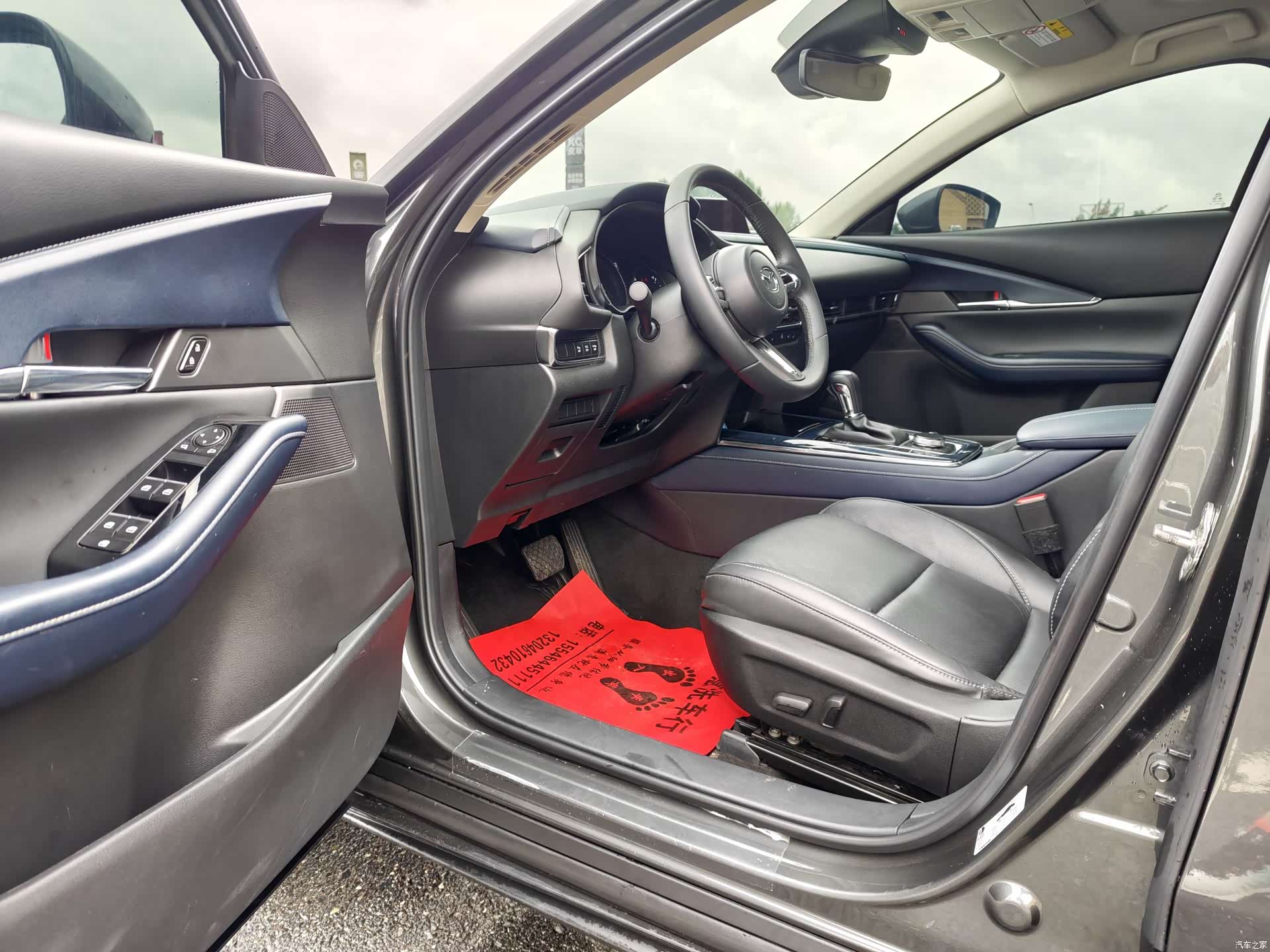 Mazda CX-30, 2022 16