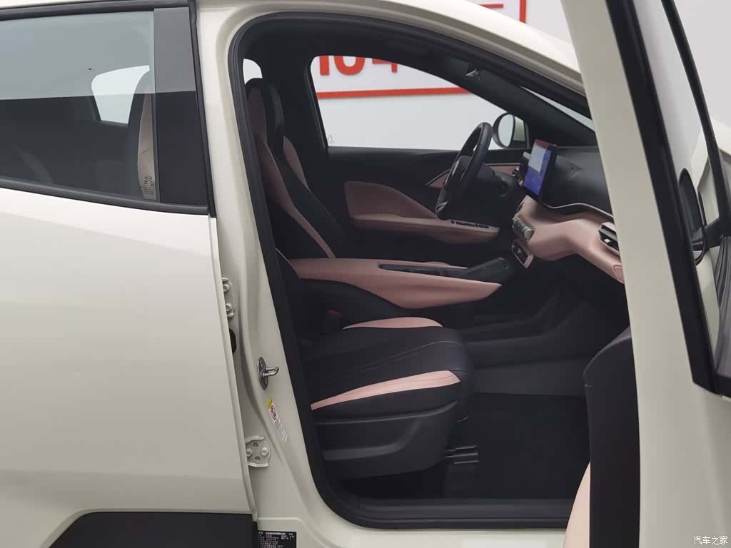 BYD Seagull, 2023 23