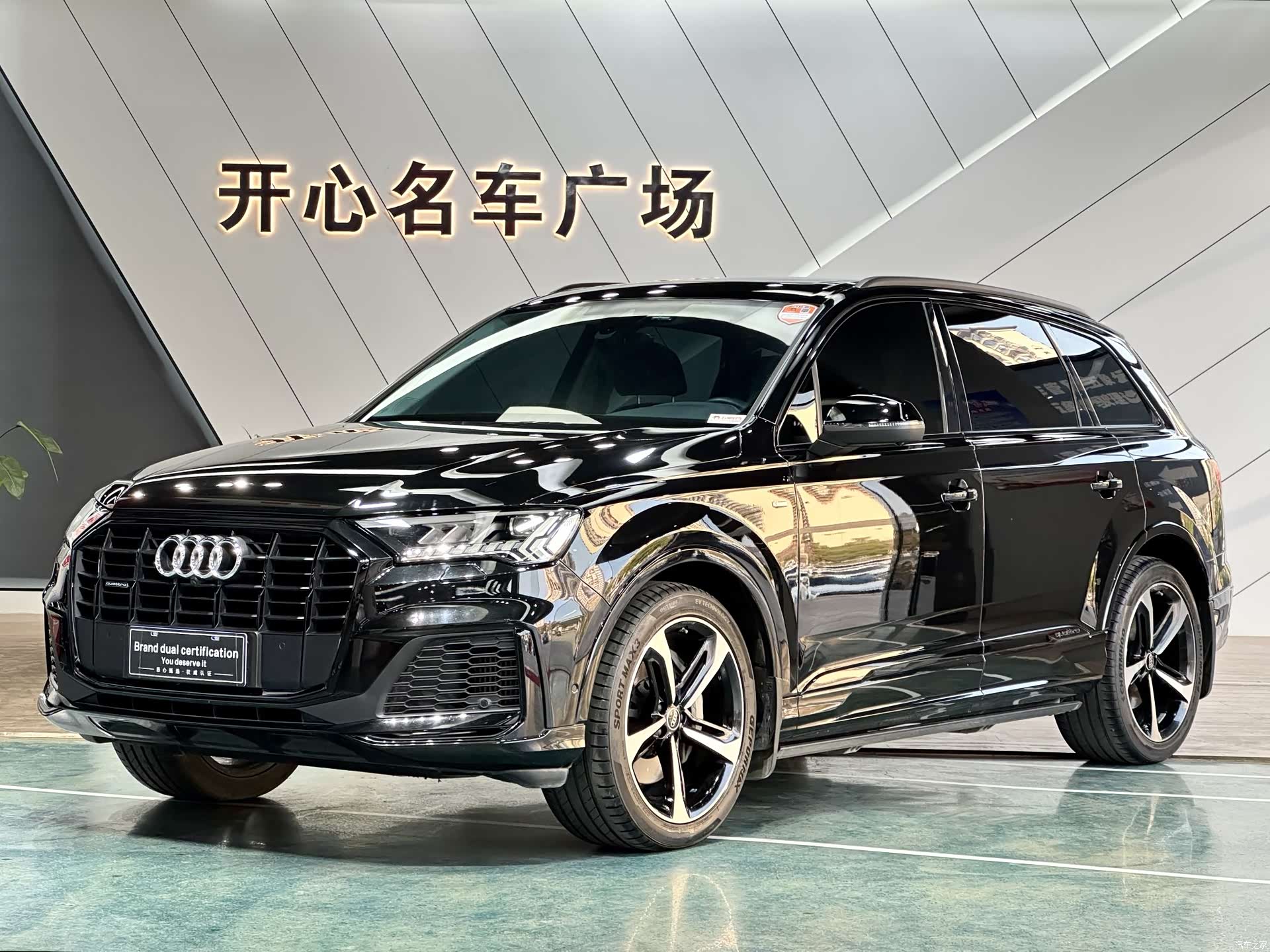 Audi Q7, 2023 1