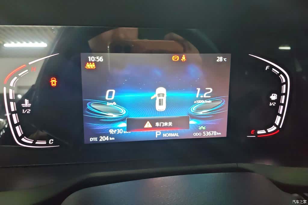 Changan CS75, 2021 14