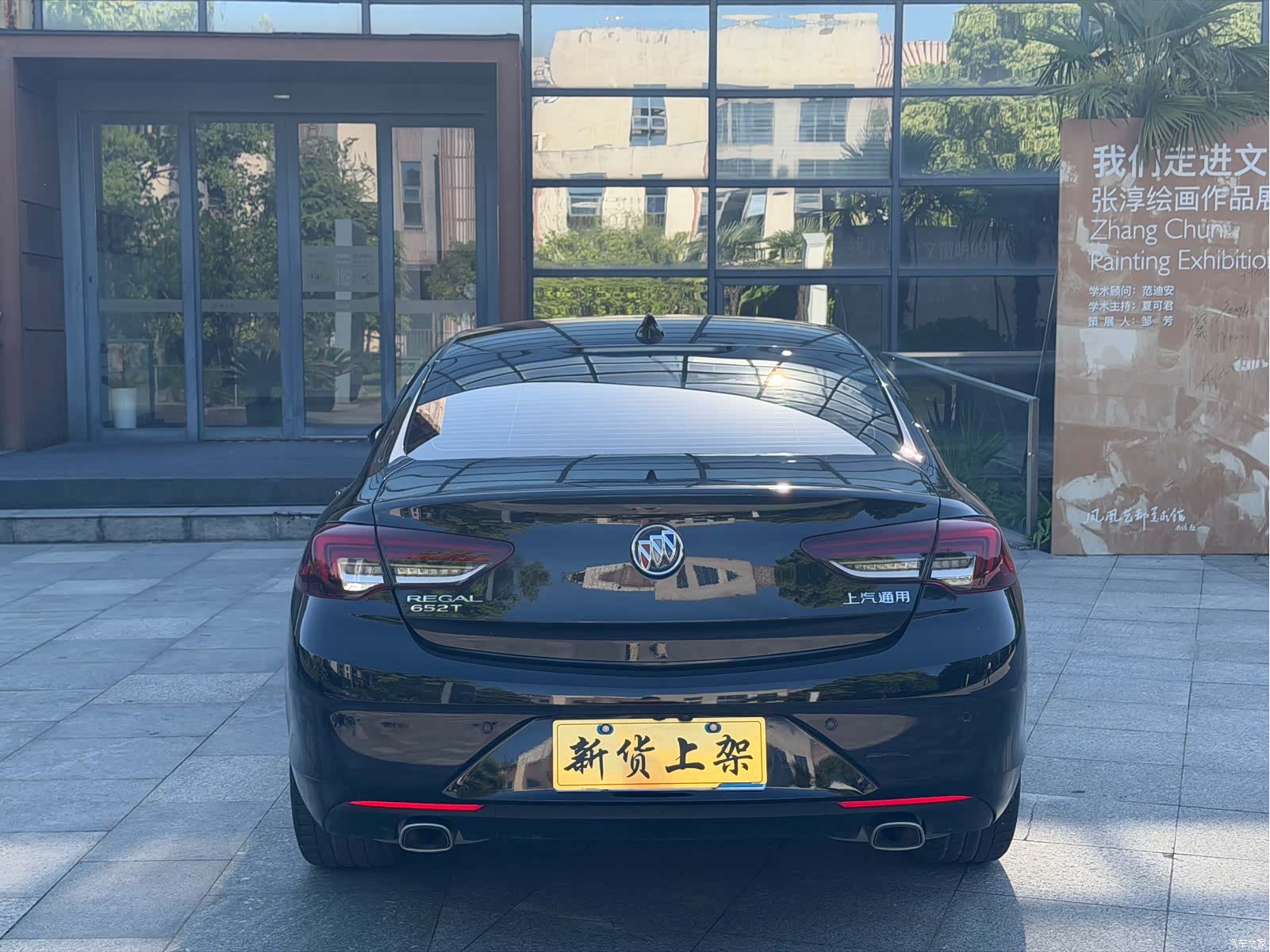 Buick Regal, 2023 14