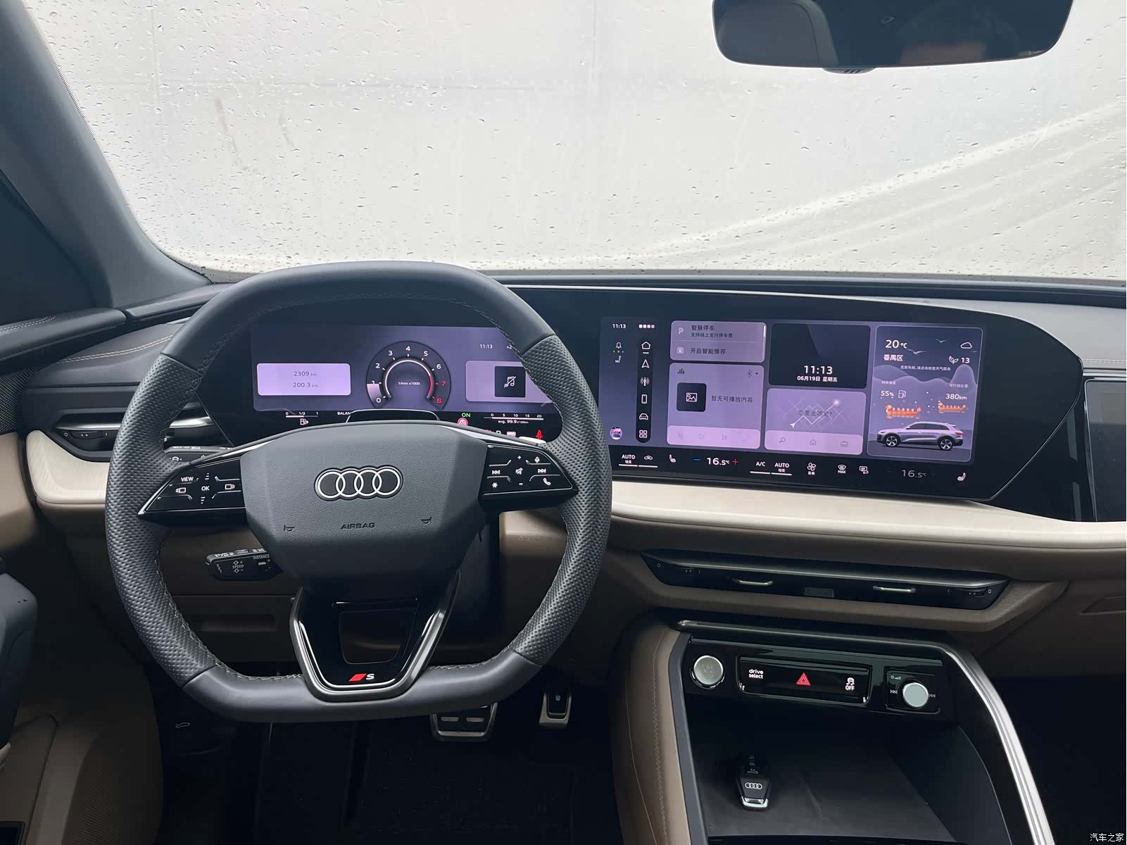 Audi Q5L, 2025 12
