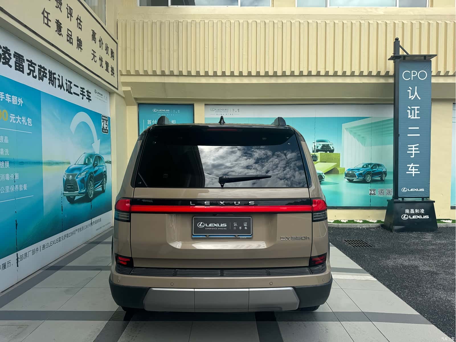 Lexus GX, 2024 6