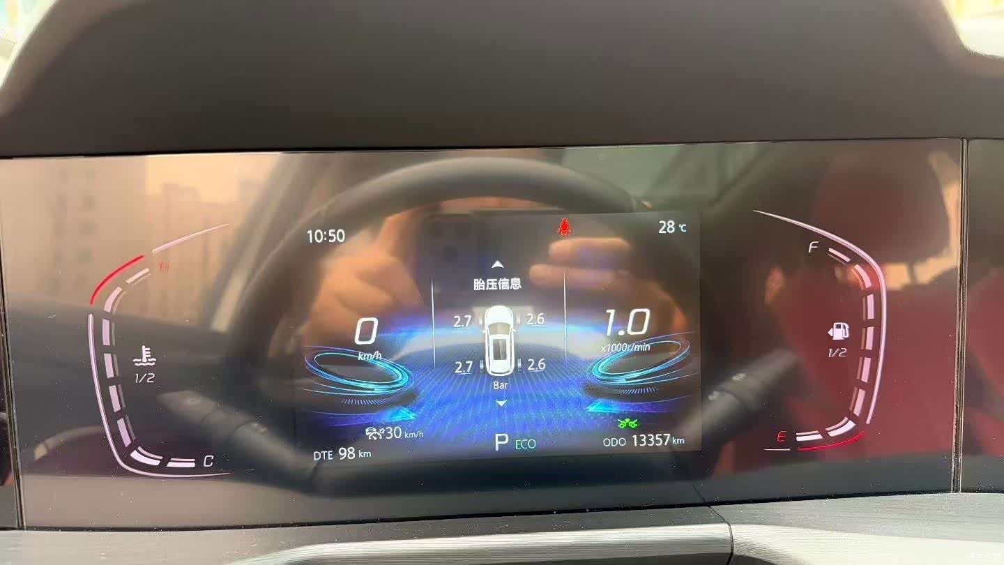 Changan CS75, 2020 4