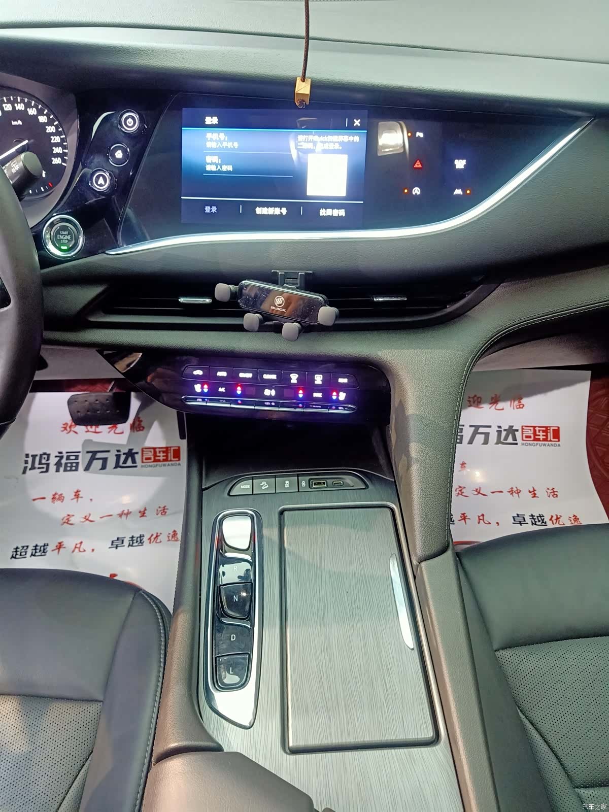 Buick Enclave, 2021 21