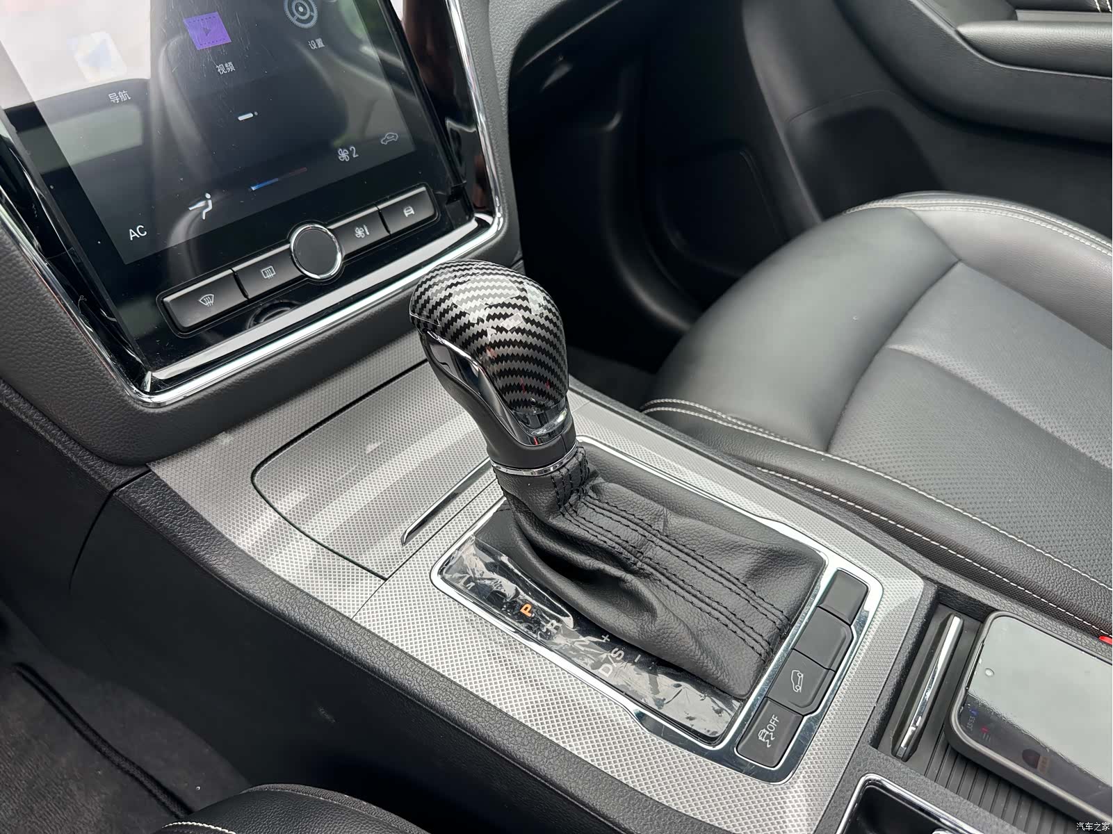 Roewe RX5, 2020 19