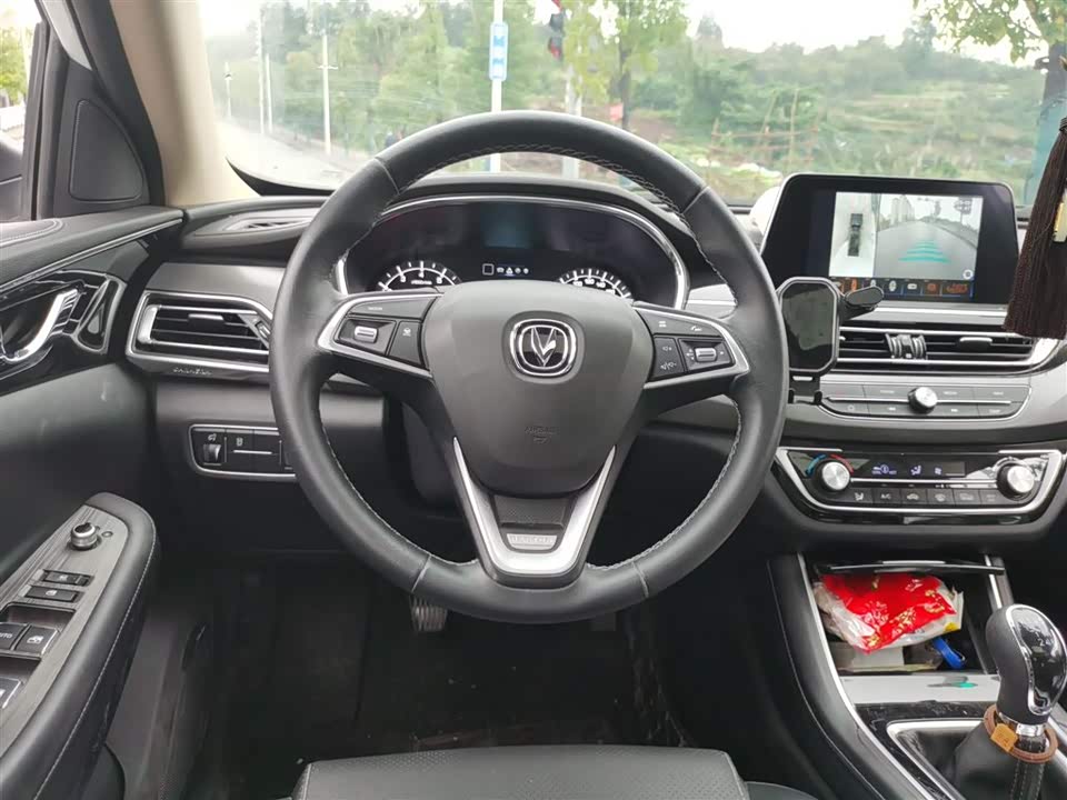 Changan Ruicheng CC