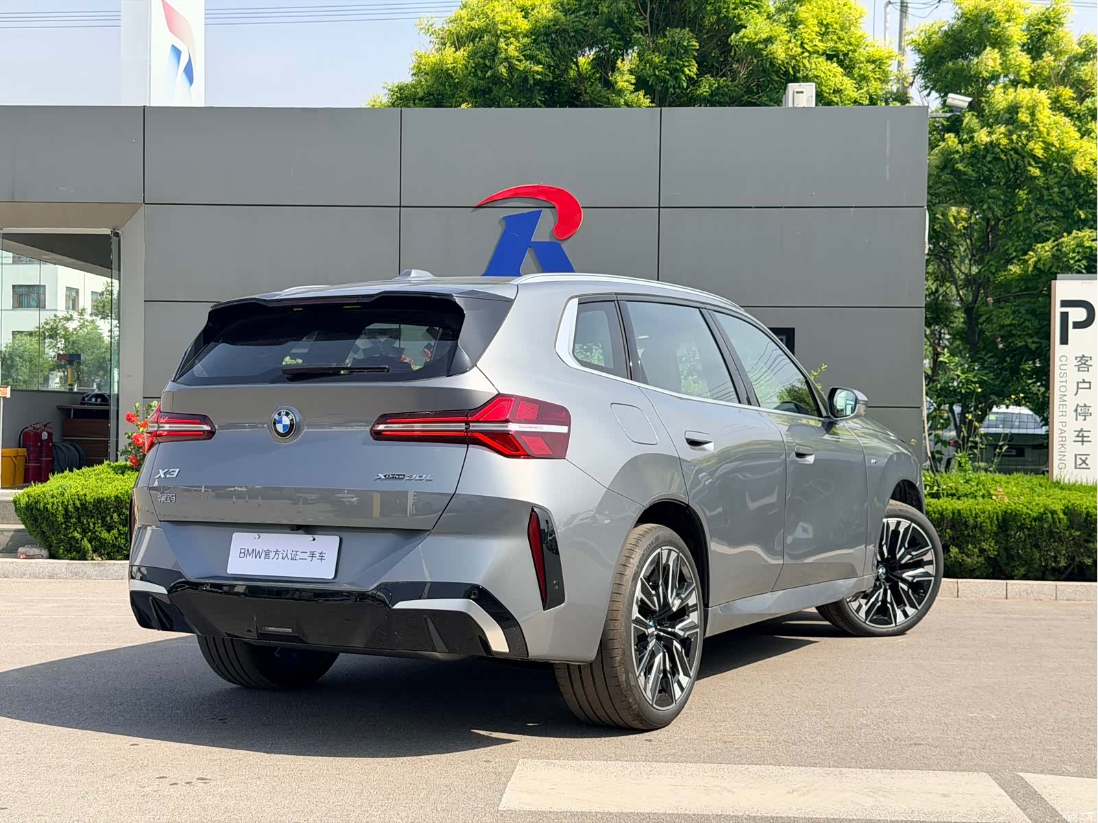 BMW X3, 2025 7